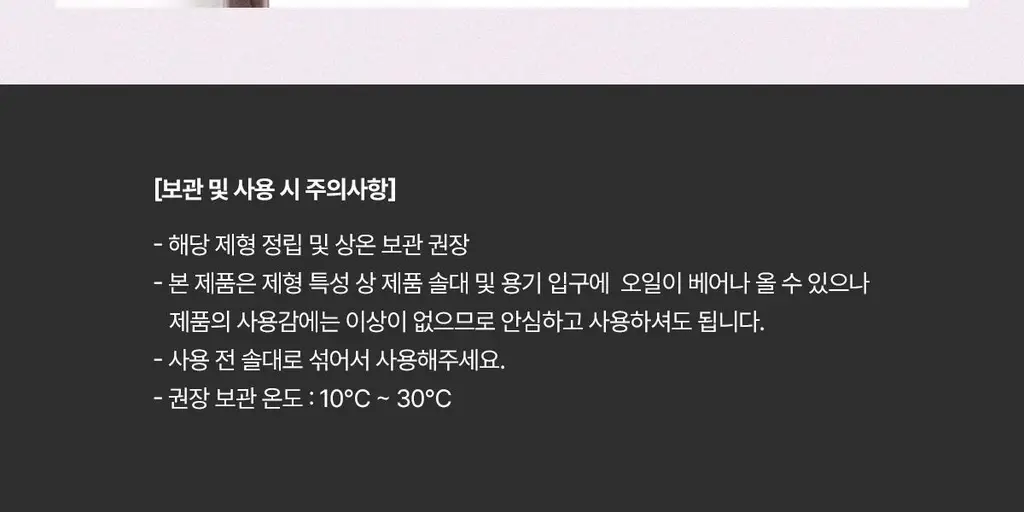 [NEW컬러] 뮤드 인스파이어 스키니 브로우 카라 10종 상세페이지 3